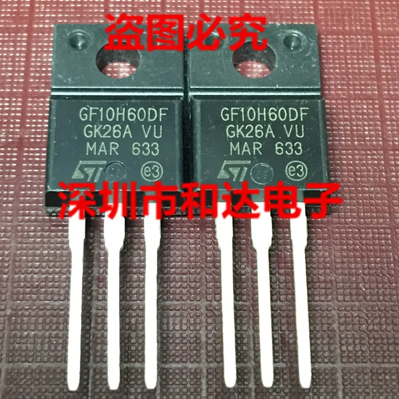 5PCS-10PCS GF10H60DF STGF10H60DF MOSTO-220F 600V ORIGINAL STOCK NEW