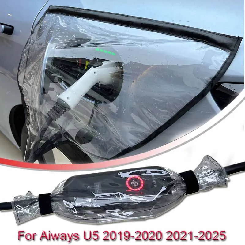 For Aiways U5 2019-2020-2025 Car New Energy Charging Port Rain Cover Rainproof Dustproof EV Charger Guns Protect Electric