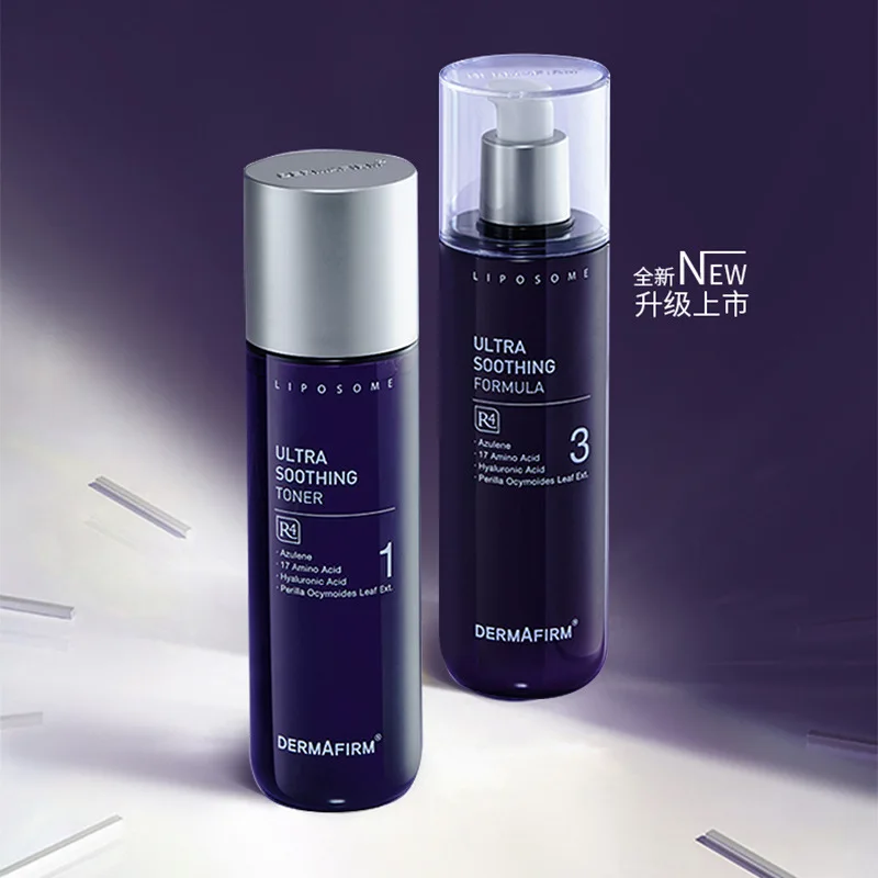 Dermafirm Purple Perilla Toner Emulsion Skin Care Set Amino Acids Moisturizing Hydration Antioxidant Korean Skin Care Face Care