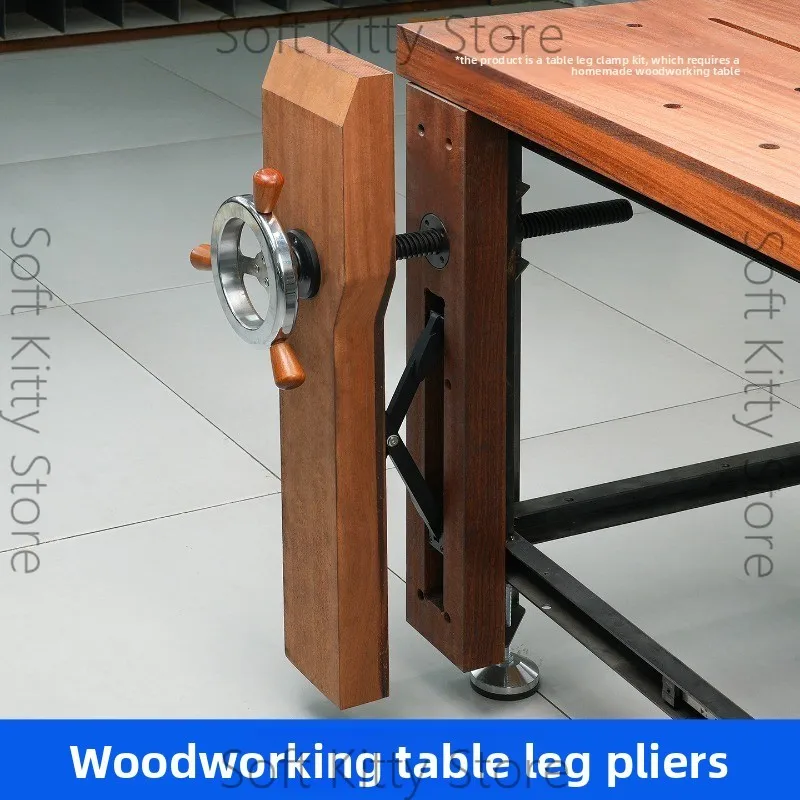 Woodworking table leg clamp inertia heavy duty workbench DIY leg clamp hardware set European parallel X bracket