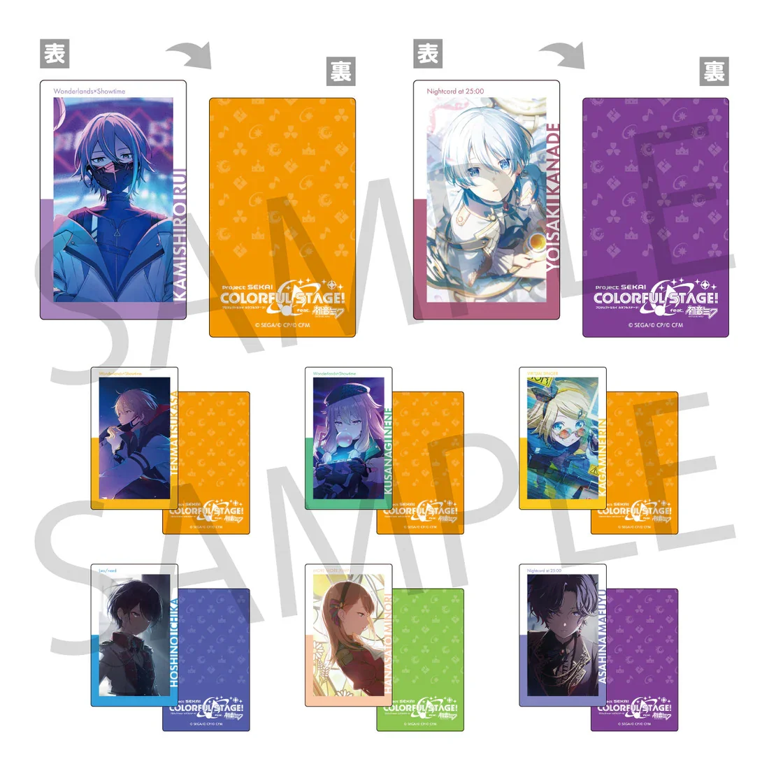 SEKAI PROJEKT Bd. 22. A Game WS MMJ Tsukasa Rui Nene Kanade Mafuyu Ichika Minori EPICA Epic Card Pack