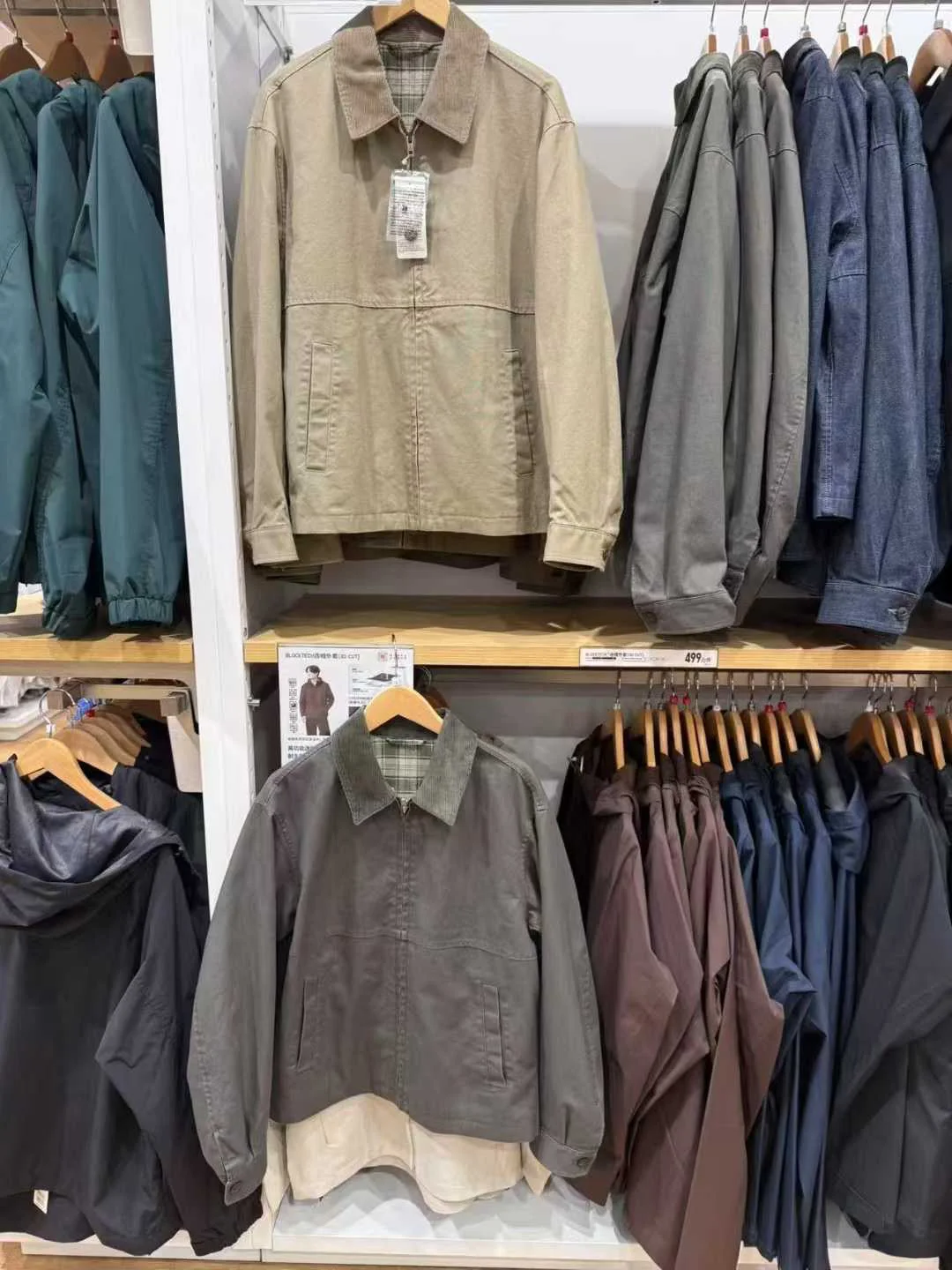 

Повседневная куртка на молнии с воротником-стойкой, осенняя новинка, легкая, удобная, модная, однотонная