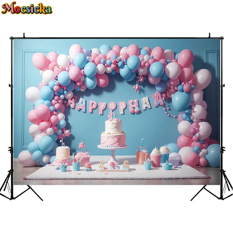 Happy Birthday Photography Background Colorful Arch Balloon Wall Decorative Child Newborn Kids Baby Shower Backdrop Photo Studio