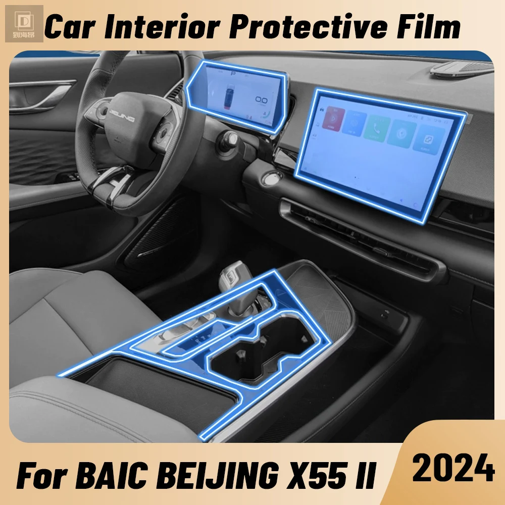 Car Interior Center Console Media Dashboard Navigation TPU Protector Film For BAIC BEIJING X55 II 2024 Sticker Auto Anti-scratch
