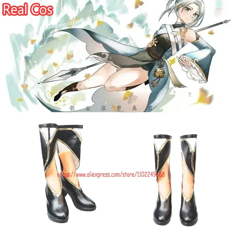 

RealCos Genshin Impact Madame Ping Guizhong Cosplay Shoes Boots Halloween Cosplay Costume Accessory