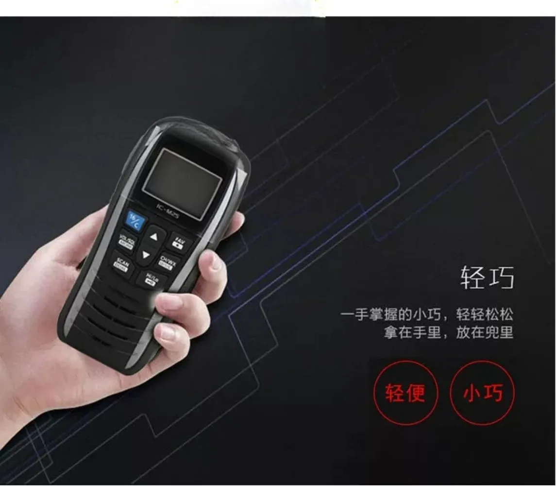 IC-M25 M37 Marine VHF Waterproof Handheld Transceiver IPX7 Float Flash