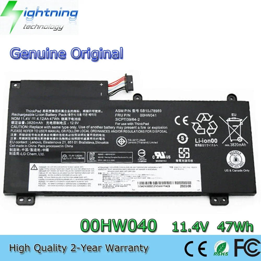 

Оригинальный аккумулятор для ноутбука 00HW040 11,4 В 47 Втч для Lenovo Thinkpad E560P S5 (20G4A000CD) 00HW041 3ICP7/39-64-2