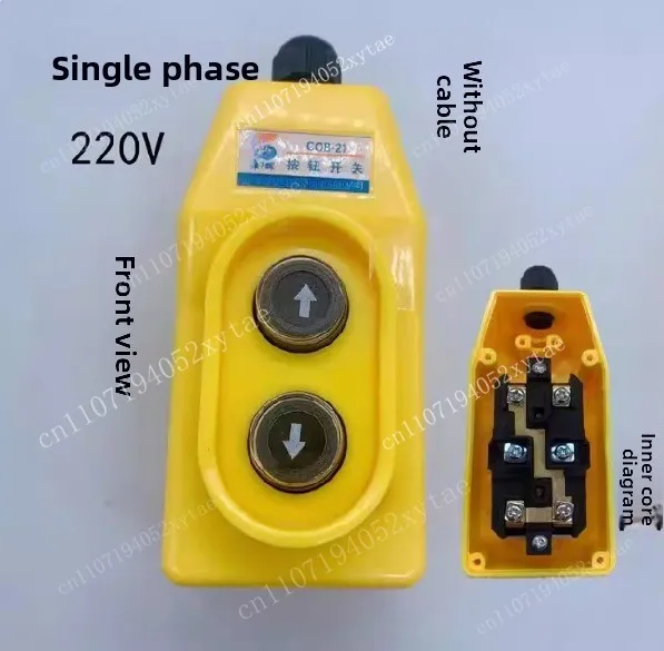 Electric Hoist Lift Switch Single Phase Three Phase Switch Miniature Push Button Switch Up Down Handle Controller