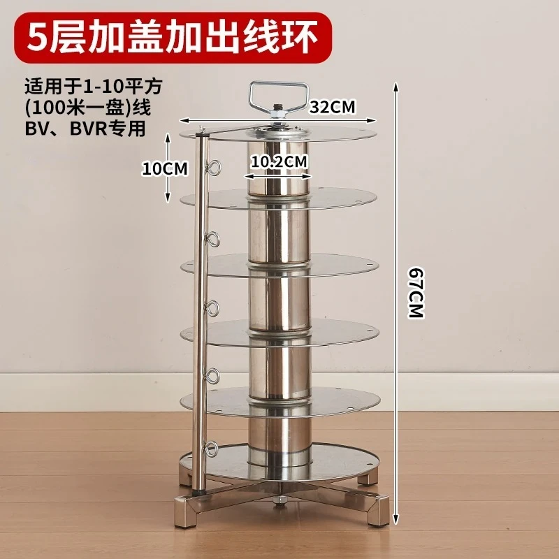 Adjustable Wire Dispenser Rack, Cable Reel Holder for 0-10mm² Wire Layout and Cable Management