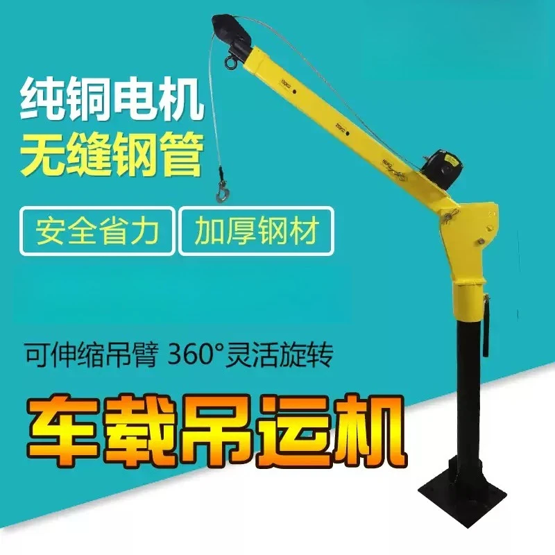 Small Hydraulic Electric Cantilever Hoist, 360° Rotating Lifting Crane for Vehicle Household & Outdoor Use