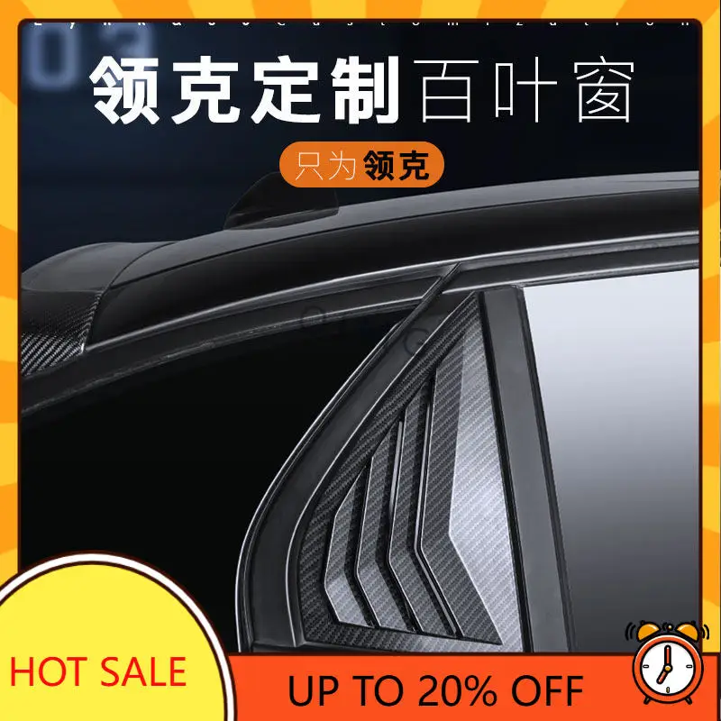 oimg-lynk-co-01-02-03-05-06-クォーターウィンドウルーバートリム-カーアクセサリー-カスタムフィット交換部品
