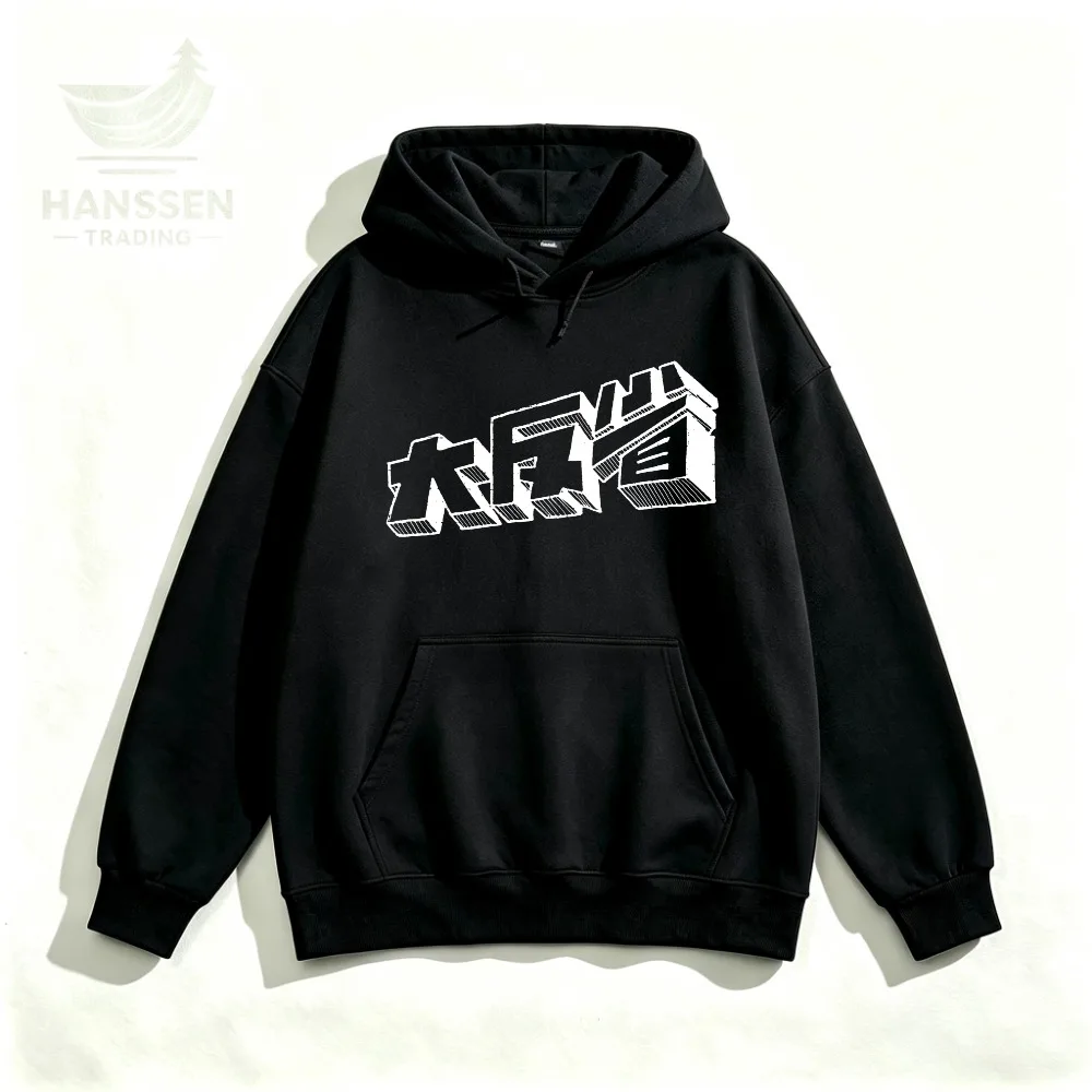 Abstract Graphic Hoodie Men Modern Art Print Long Sleeve Casual Streetwear Crew Neck Vintage Retro Autumn Winter Daily Wear Gift