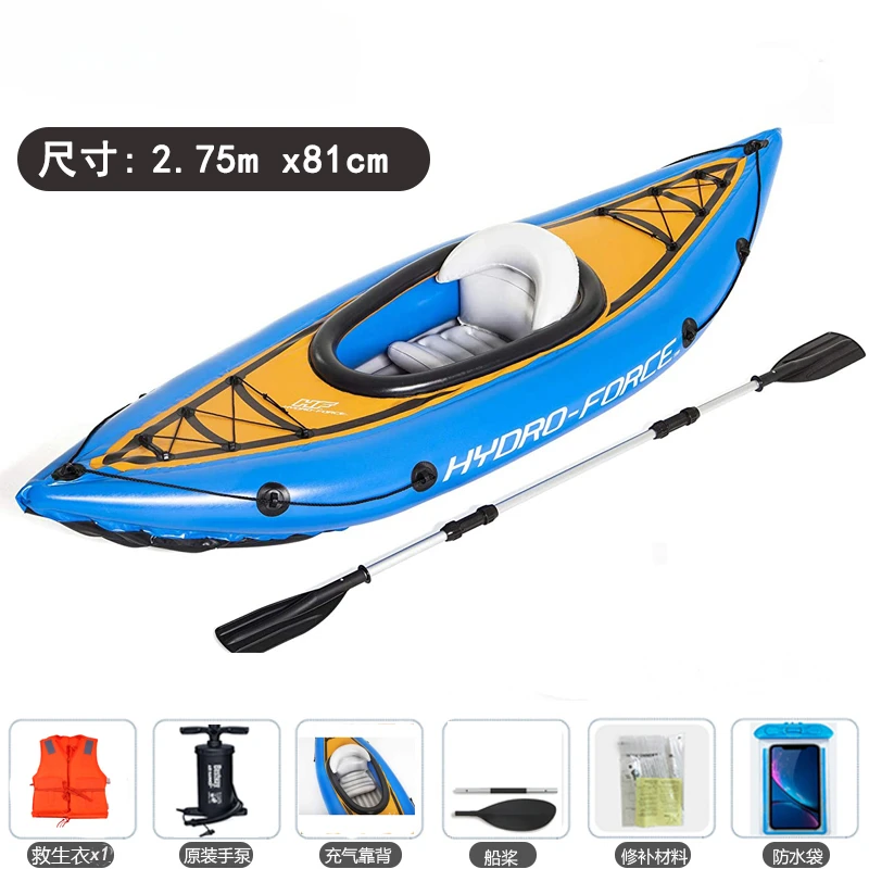 Inflatable rubber boat thickened assault  air cushion fishing boat small