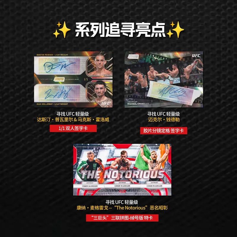New In Stock 2026 Topps Stadium Club Ufc Trading Cards Hobby Collection Card For Mma Fighting Sports Fans Collection Gifts - view 4
