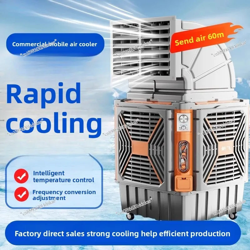 

Cooler Industrial Refrigeration Mobile Commercial Water Cooling Air Conditioning Fan Large Factory Workshop Aquaculture Cooler