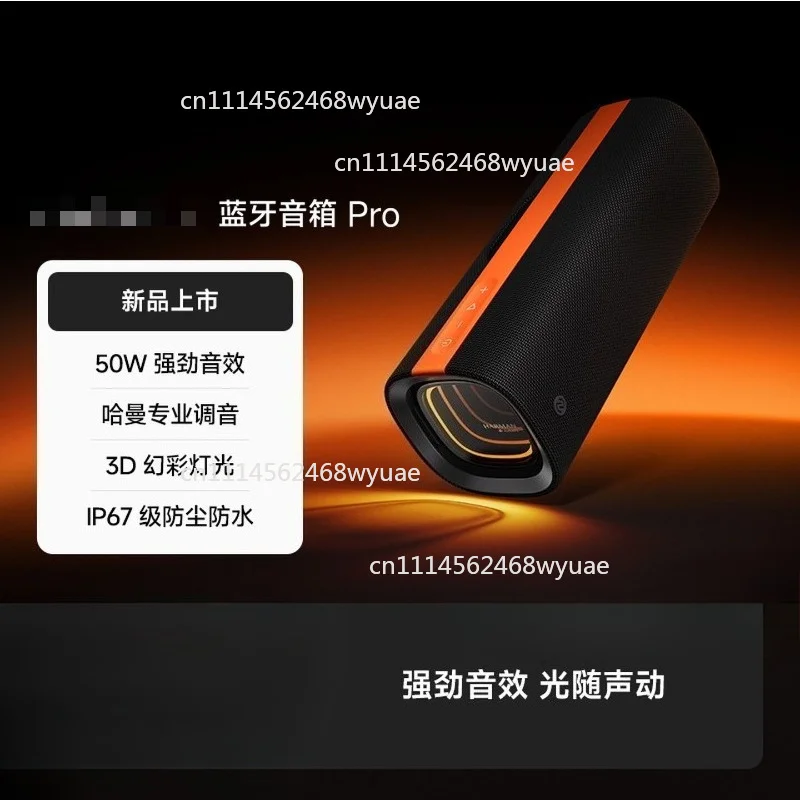 For Xiaomi Sound Party Wireless Bluetooth Speaker - Portable Smart Home Audio System with Powerful Bass And Long Battery Life