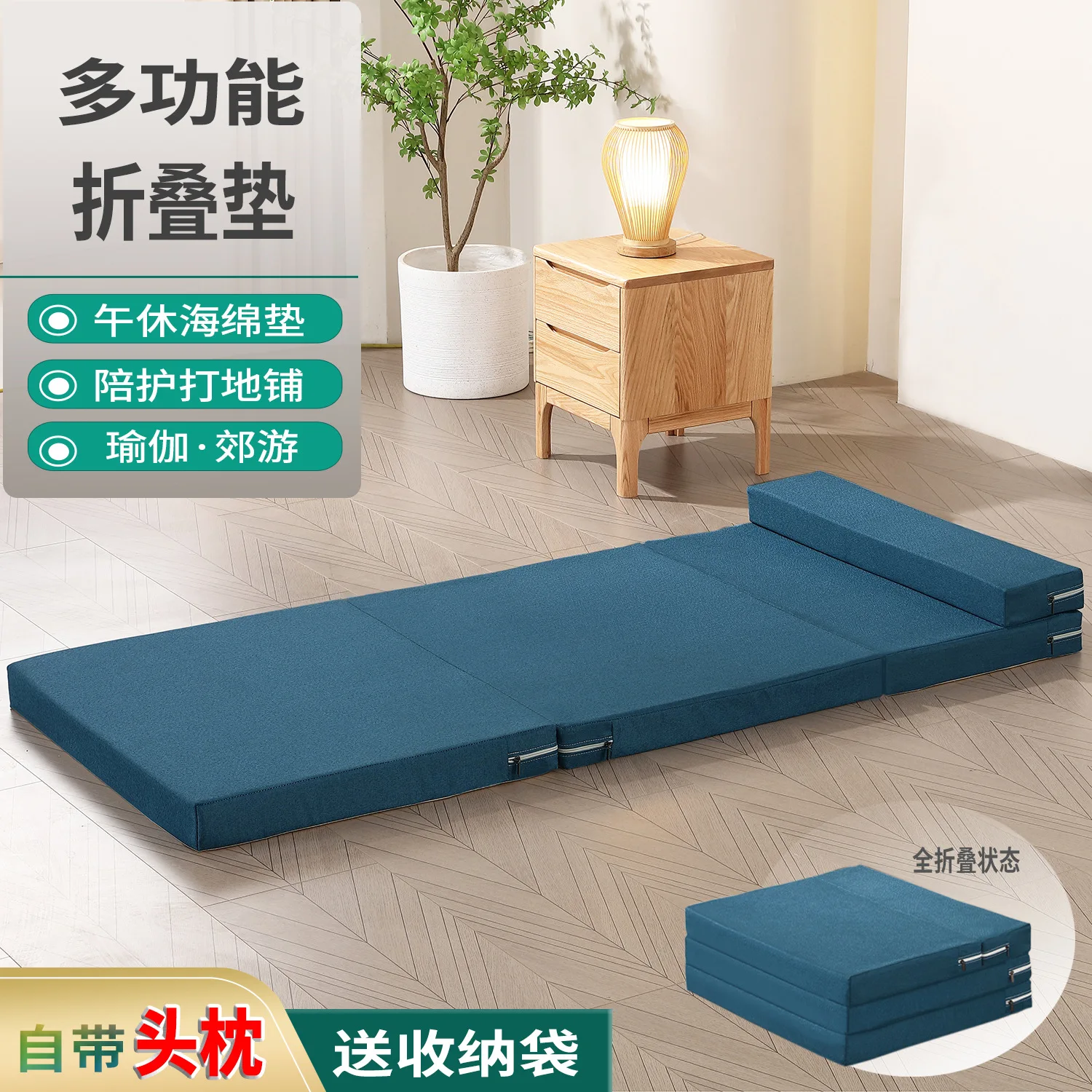 Lunch break mattress, folding mattress, primary school student's office, floor floor, artifact, car tatami mat, sponge mat