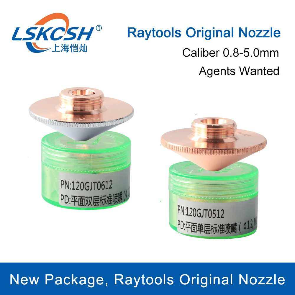 LSKCSH Raytools laser machine spare parts N.120GJT0512 double chroming dia.32 H15 laser nozzles copper nozzle original