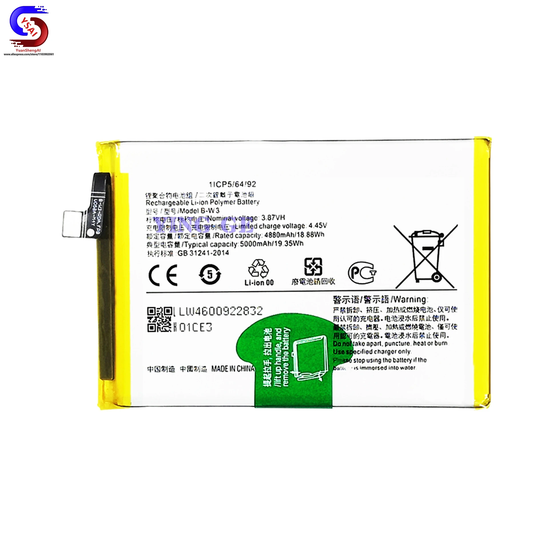 5Pcs New For VIVO Y22/V2207 Mobile phone battery B-W3 Large capacity cell 5000mAh Factory wholesale