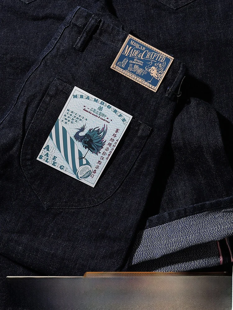 

High Waist Wide Leg Jeans Cotton Denim Red Ear 5OZ Seline Spin Dual Dyeing Mountain Sea Ji Bian Bird 705B Casual Youth Jeans