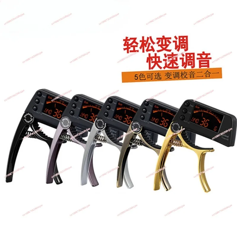 Guitar Capo Tuner Tuner TCapo20 Guitar Accessories