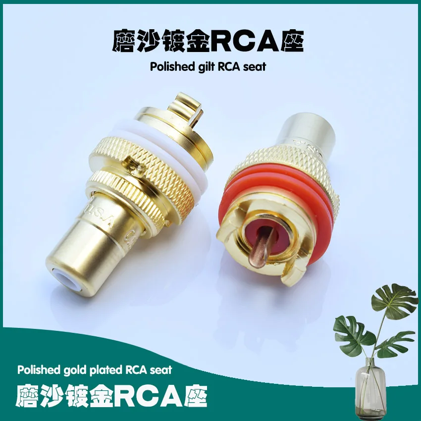 Pure Copper Frosted Gold-plated RCA Socket, American CMC Audio Signal Terminal, Lotus Socket, Fever Signal Socket