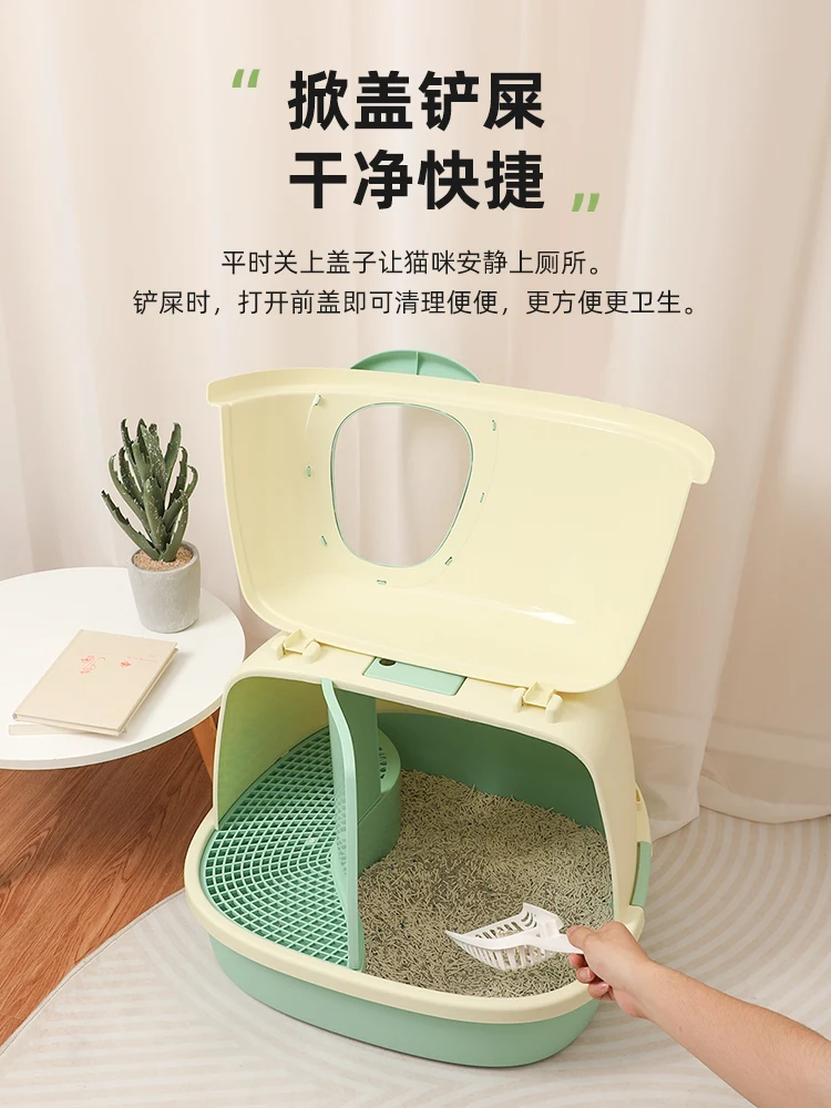 Corridor-type cat litter box, long channel, fully enclosed, oversized odor insulation and anti-sand toilet cat supplies