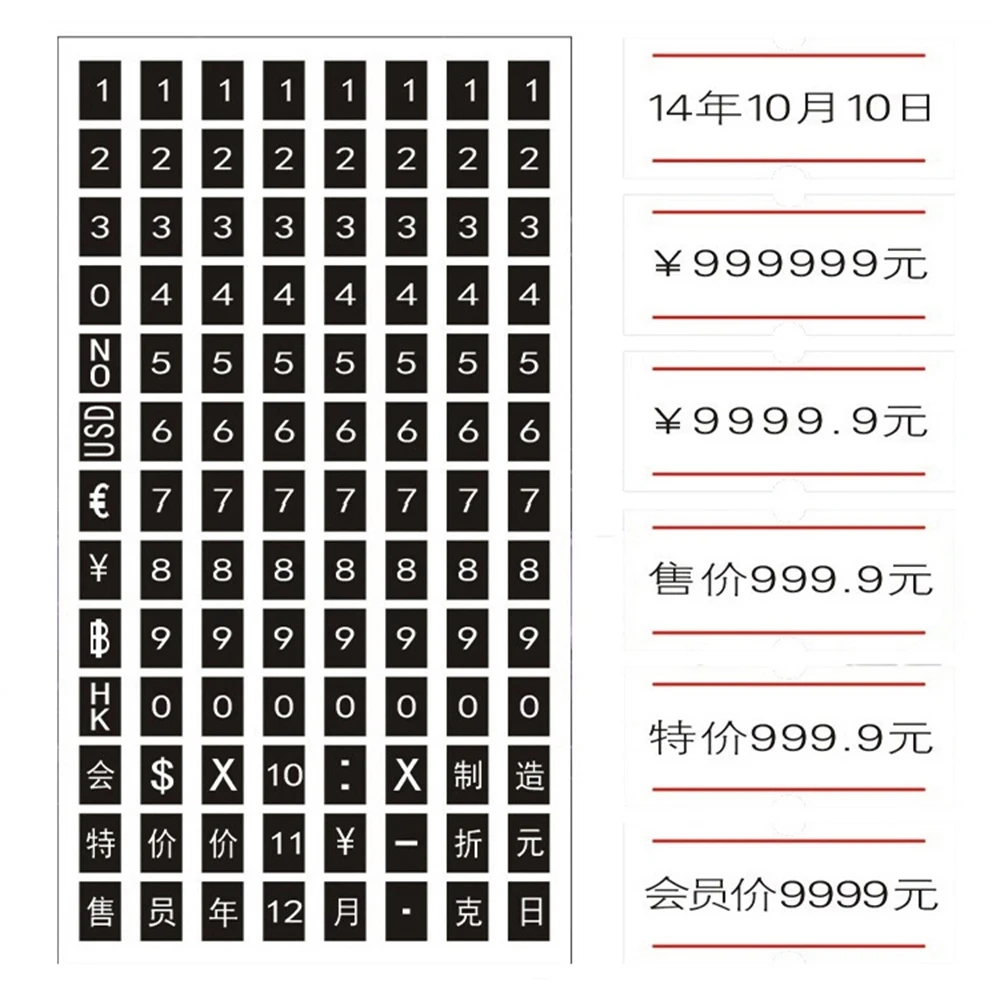 Enonomy Label Gun Single Line 8 Digits, Price Labeller Tag Gun, Pricing Gun Sticker Marker, 5500 Price Labeler Tag Maker