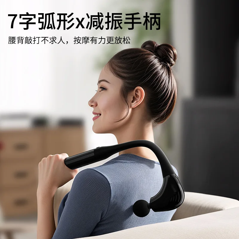 

Fitness vibration hot and cold neck membrane for muscle relaxation massager for full body impact massage device for fascia gun