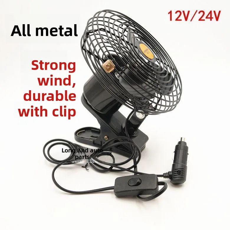 

Цельнометаллический грузовой вентилятор 24 В, инженерный вилочный погрузчик, экскаватор, 12 В, прочный зажим для ремня для охлаждения