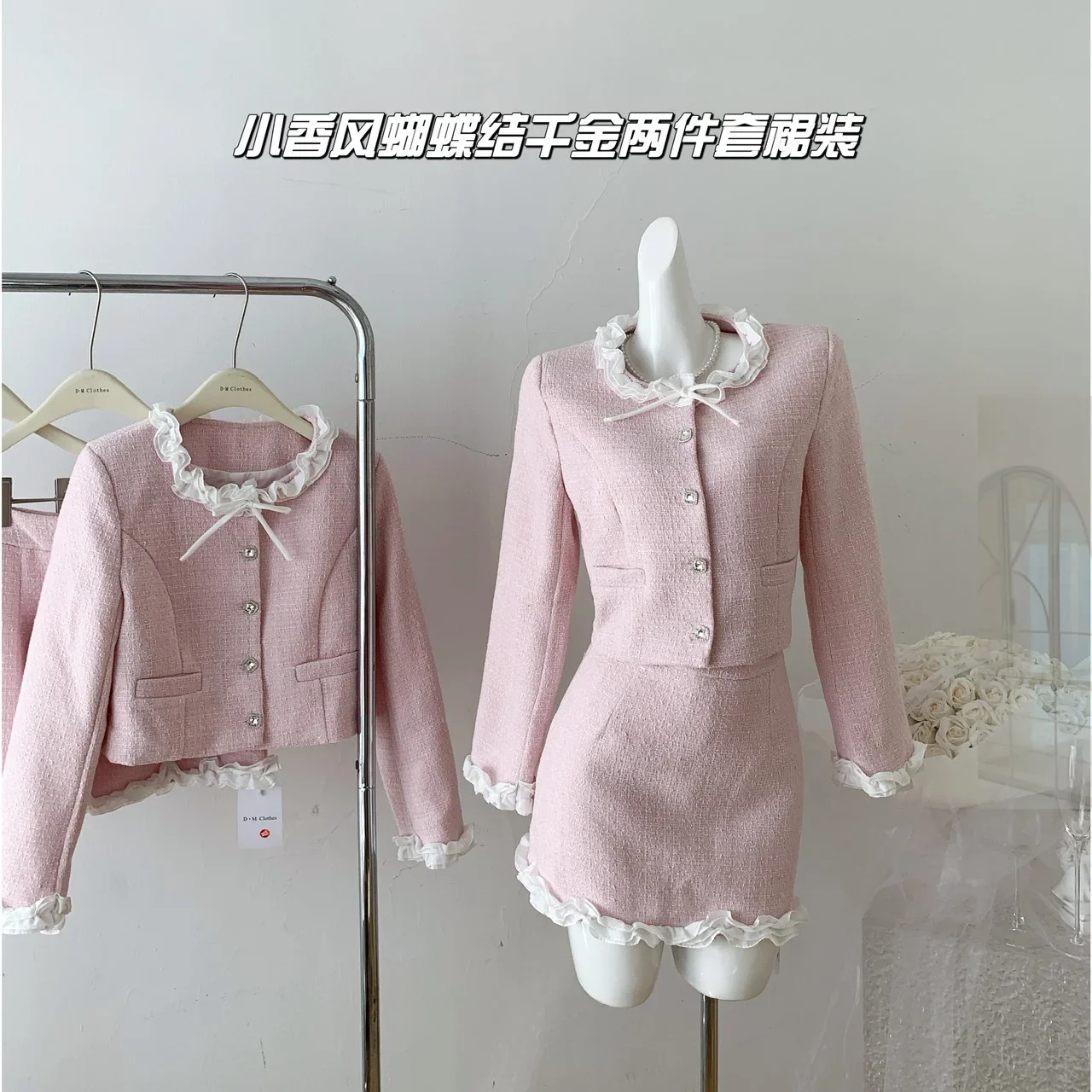 UNXX Original Design Light Pink Shimmering Classic Style Set Women's Autumn Bow Heiress Two-piece Dress Set High Quality Fashion