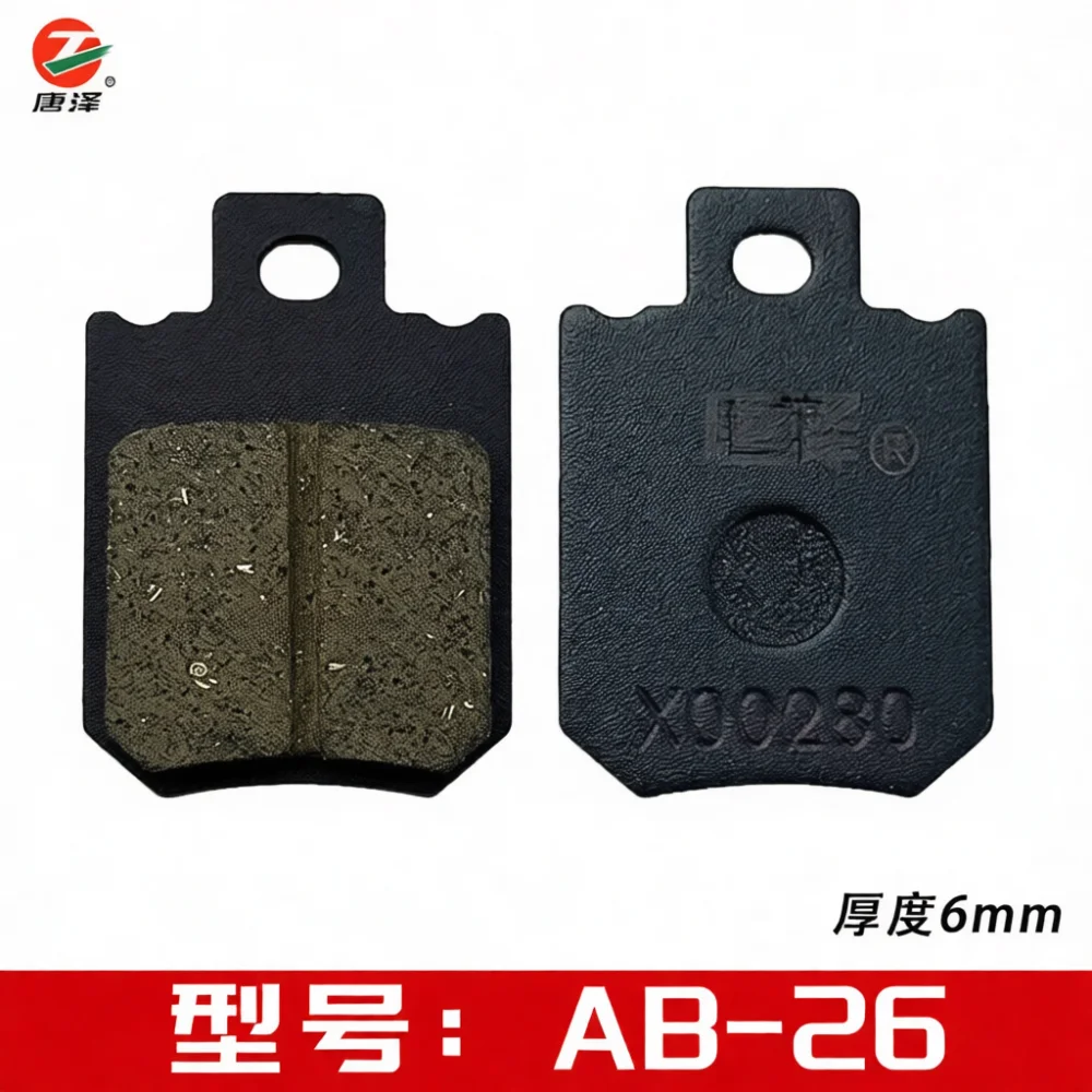 Ceramic Disc Brake Pads For Tangze AB Pump Electric Scooter Bike Parts High Performance Thermal Stability Wear Resistant Set