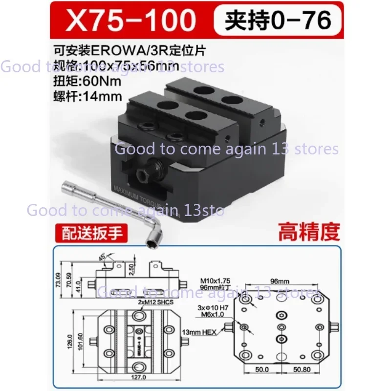 

X75-100 X126-127 Прецизионное четырехосевое пятиосевое приспособление для проигрывателя поворотного стола Самоцентрирующиеся тиски с ЧПУ Концентрические плоскогубцы