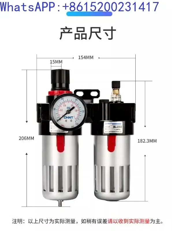 

accessory2491 pressure oil-water separation filter air compressor air pump air source treatment adjustable