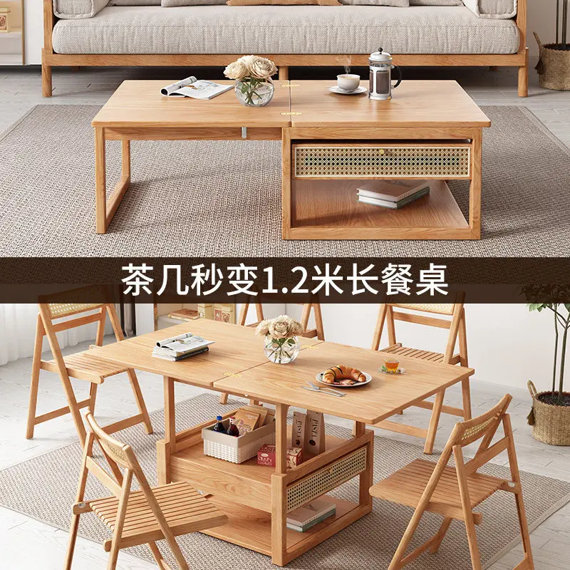 Japanese-style simple log wind lift coffee table dining table integrated, small and medium-sized apartment all-solid wood coffee