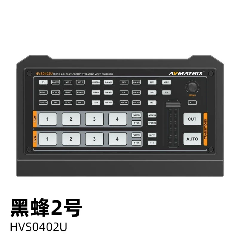 for HVS0402U four-channel HDMI multi-camera live broadcast director, switcher, keying and streaming machine, Hummingbird No. 3