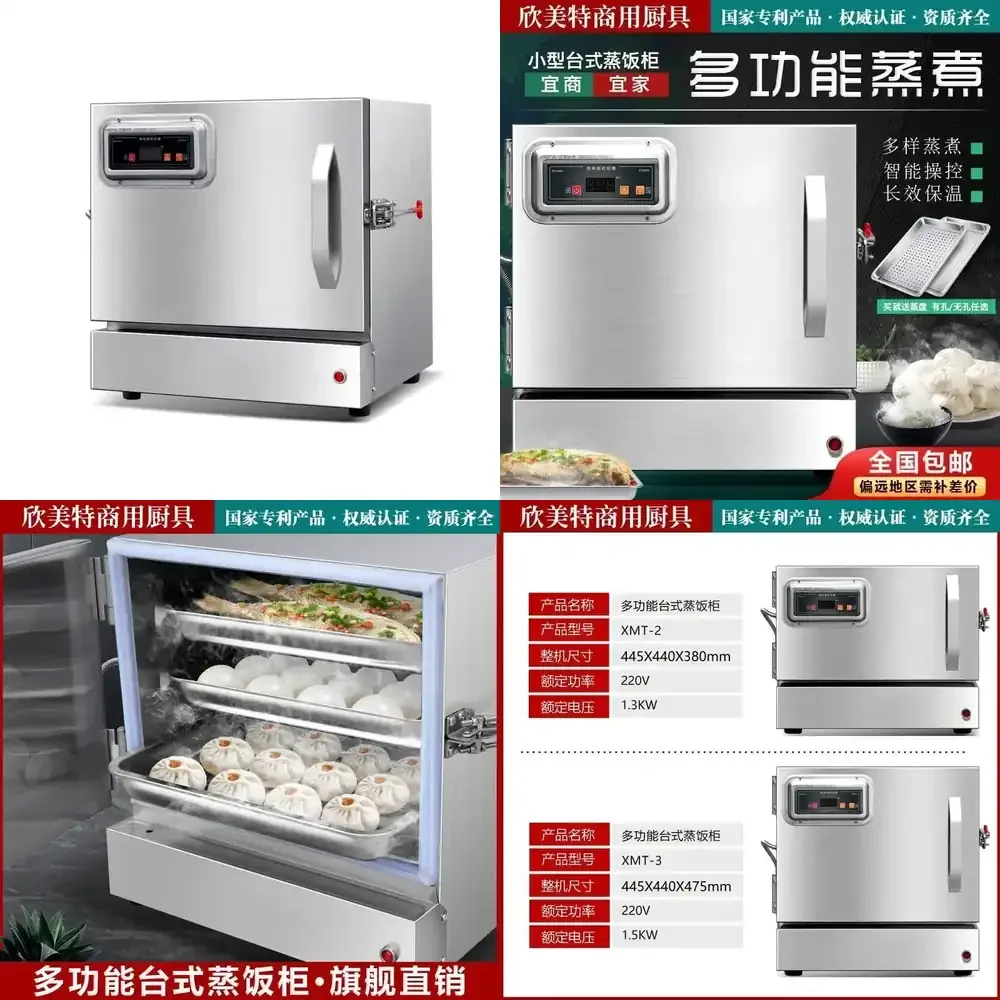 

Steamer Small Desktop Rice Steamer Full Automatic Commercial Electric Steamer Electric Steamers