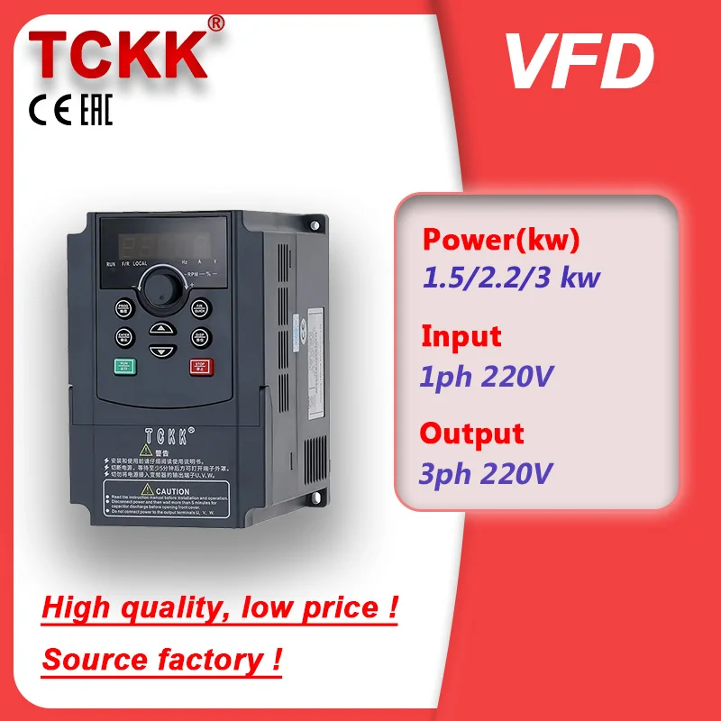 TCKK 1.5/2.2/3KW VFD Inverter 220V One-phase input 220V Three-phase output  1ph to input to 3ph output