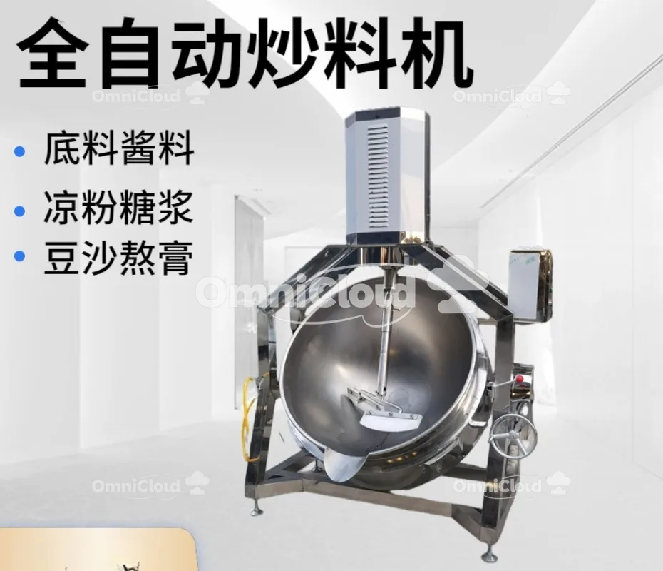 

Коммерческая крупномасштабная полностью автоматическая планетарная машина для перемешивания соуса