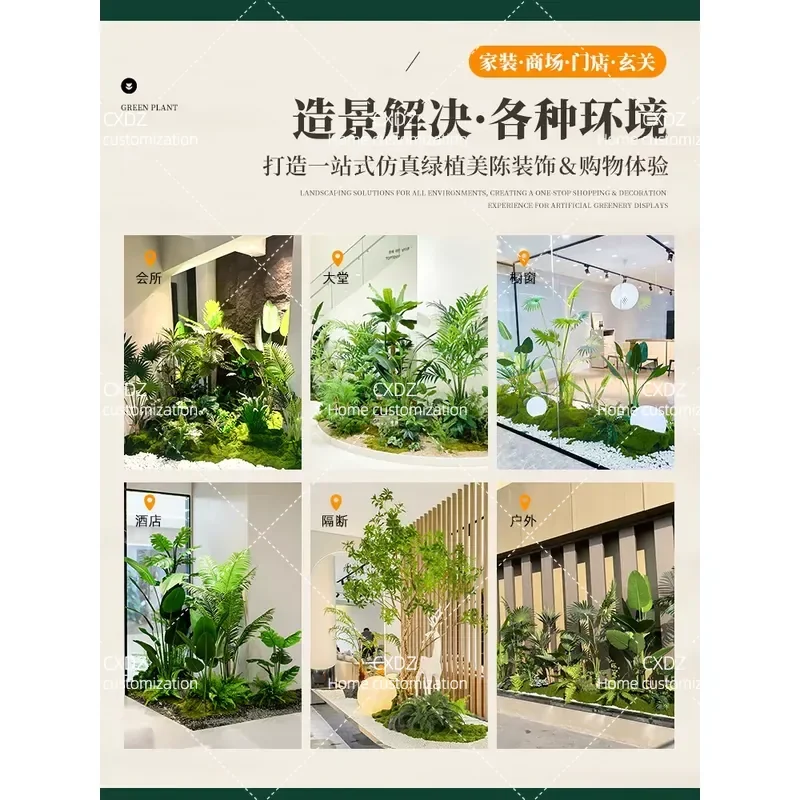 Simulated green plant landscaping combination Simulated flower arrangement Window decoration False plant landscape Garden