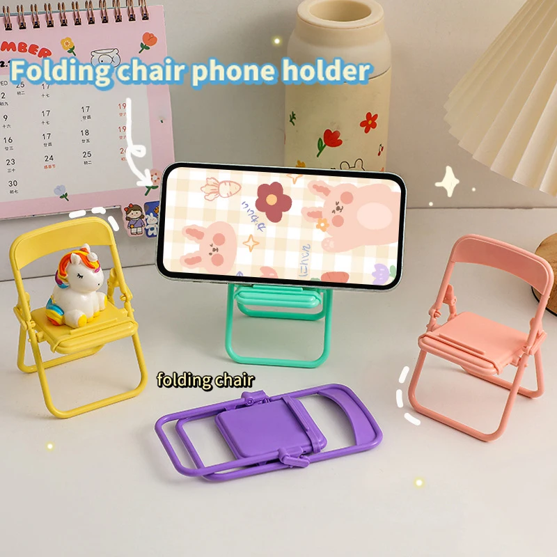 ポータブル携帯電話スタンド、ミニチェア、折りたたみ式、キュート、カラフル、調節可能なスツール、怠惰な電話、携帯電話用デスクスタンド