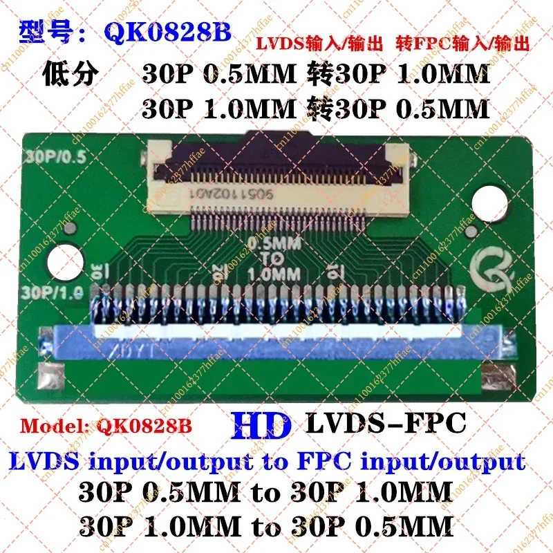 QK-0828A/B T-CON LVDS Adapter Cable 0.5mm to 30 Pin for Samsung TV