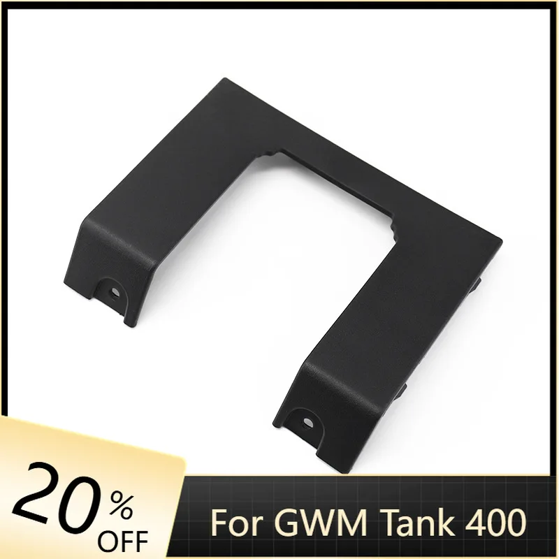 

Задний бампер, крышка прицепа, крышка крюка для прицепа, украшение для бездорожья, защита от столкновений, задний бампер для TANK 400