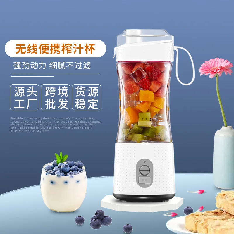 

Portable Electric Juicing Cup Fruit Cooking Machine Small Household Juicer