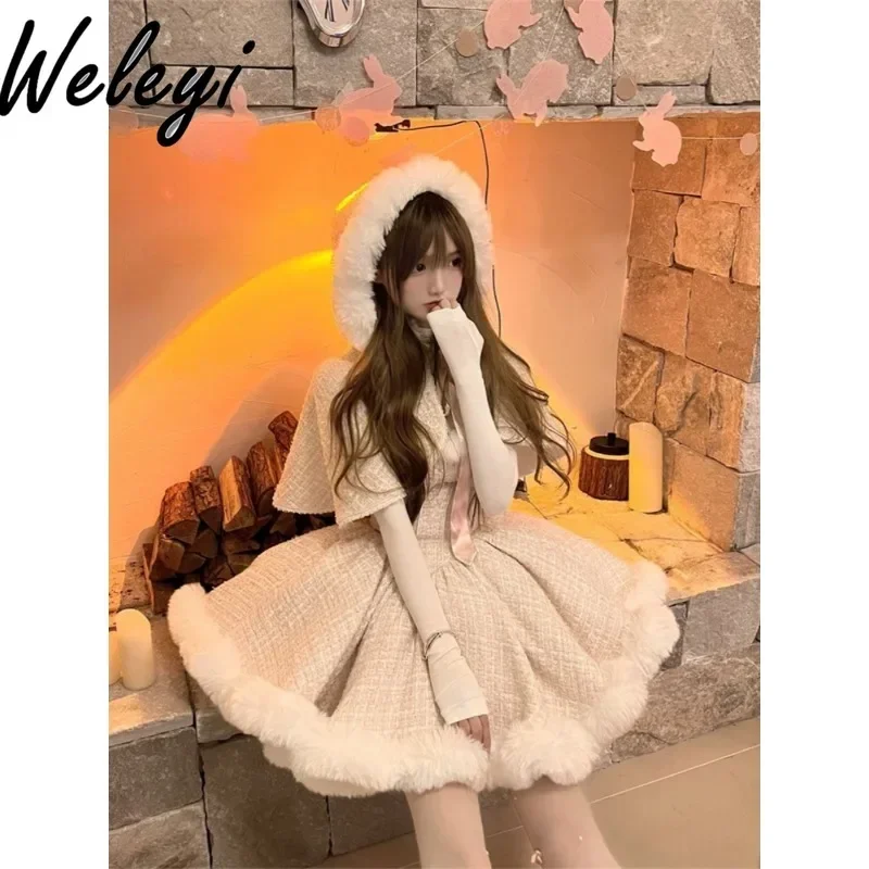 

Female Christmas Tube Top Dress Set 2024 Autumn and Winter New New Year's Robe Temperament Socialite Small Fragrant Cape Dresses