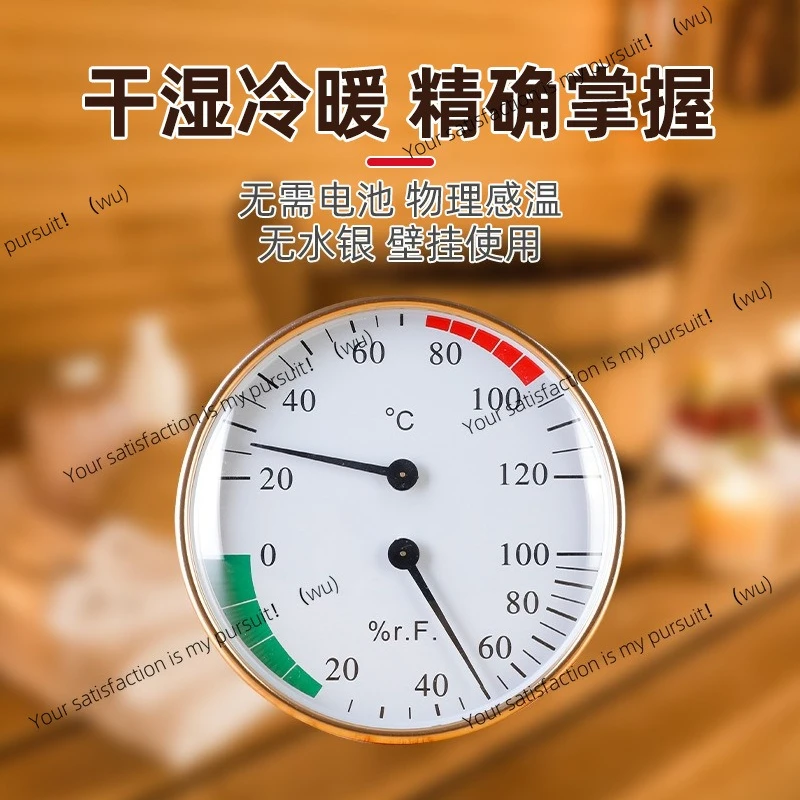 

Влажная температура, двойной дисплей, термометр для сауны, спальни, дома, термометр из алюминиевого сплава, теплица, уличный настенный термометр