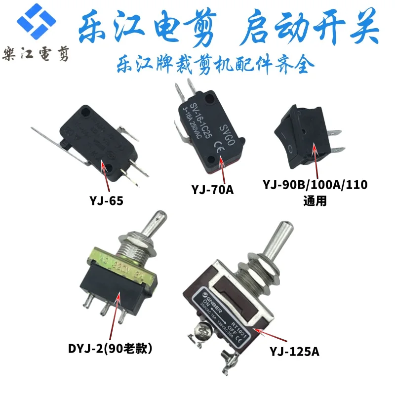 Lejiang Electric Cl…