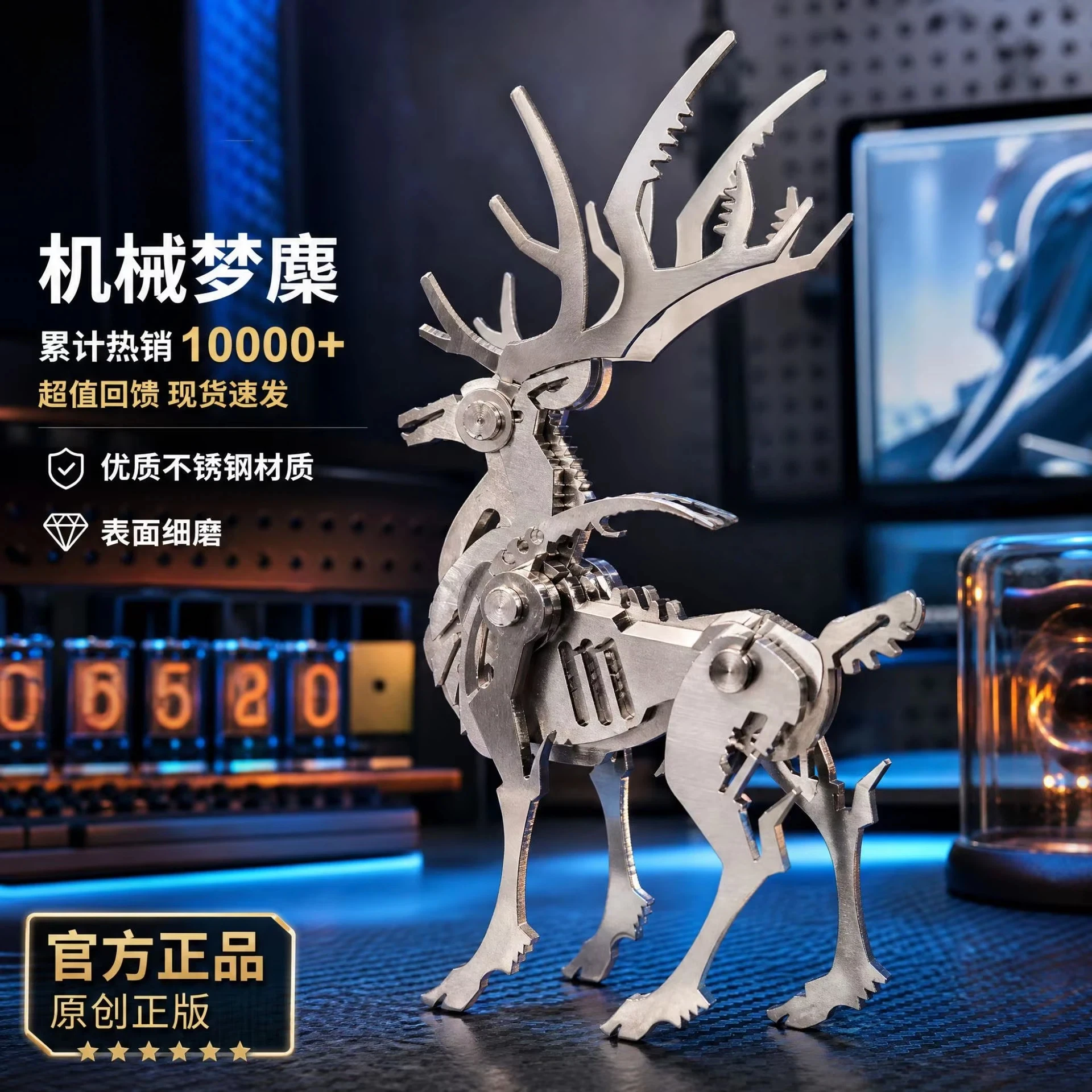 1PCS Entry level 3D stereoscopic metal mythical beast assembly model ornament unicorn creative toy gift