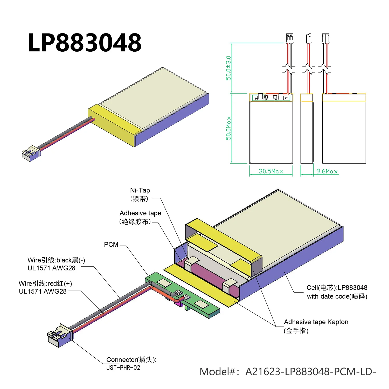 EEMB 1~10SZT 883048   Akumulator litowo-polimerowy 3,7 V 1300 mAh do akumulatora VXI Blue Parrott LP 963450