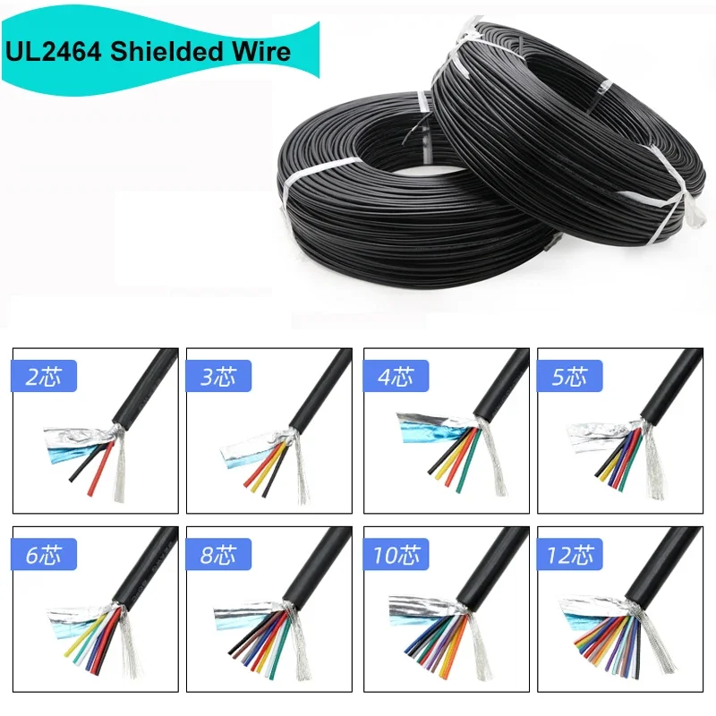 

5/10M UL2464 Shielded Wire 26AWG 24AWG 22AWG Channel Audio Line 2 3 4 5 6 8 Cores Copper Signal Control Cable Sheathed Wires